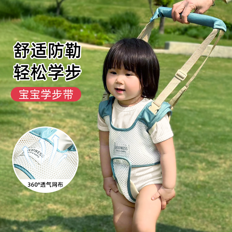 Baby Toddler Belt Anti-tler Baby Learn to Walk Standing Anti-fall Artifact Child Waist Protection Traction Rope Universal for All Seasons