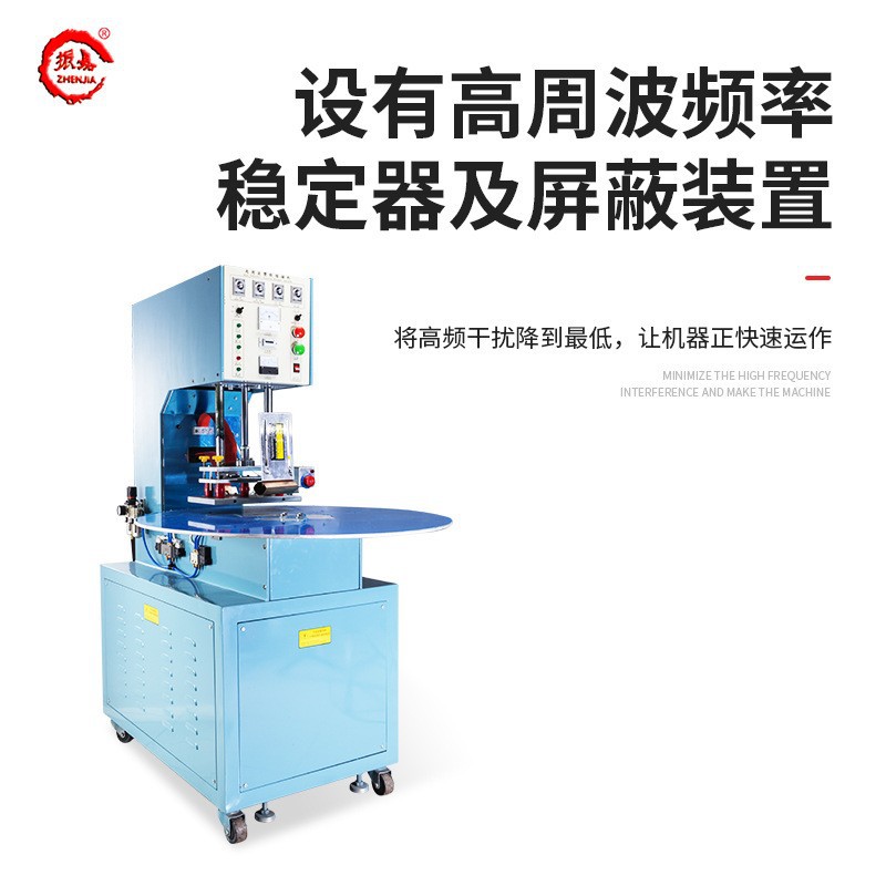 Bathroom shower tube packaging sealing machine shower head packaging hot pressing high frequency machine faucet blister paper card welding machine
