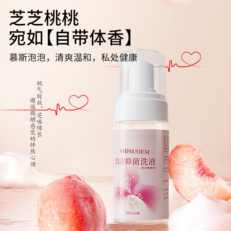 Private Care Solution Female Care Solution Private Care Solution Female Care Solution Gynecological Lotion Private Vulva Cleaning