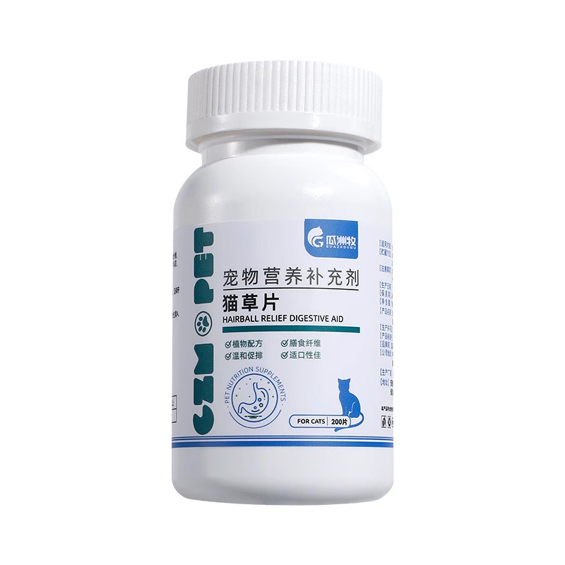 Cat Grass Tablets, Cat Hair Ball Tablets, Hair Ball Cream, Cat Hair Ball Supplements, Vitamins, Pet Supplies