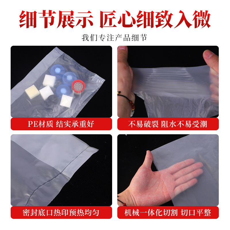 Low-Pressure Flat Bag Manufacturer Packaging Bag Customized Waterproof and Moisture-Proof Transparent Film Bag Degradable Pe Flat Bag Batch