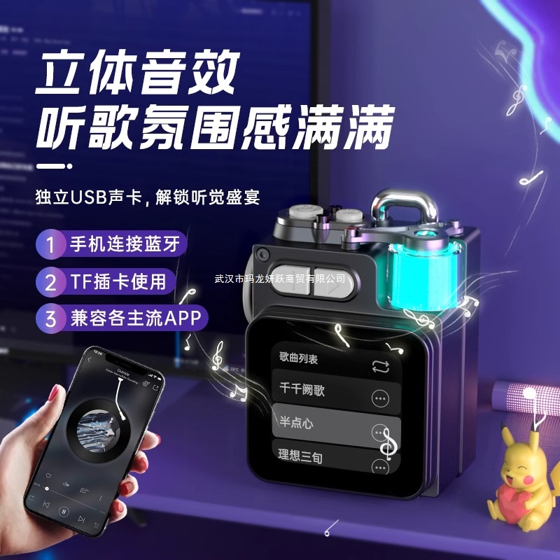 Bluetooth Speaker with Screen, Small Subwoofer, Multi-Function, High-Volume Wireless Speaker, Mini High-Quality Player