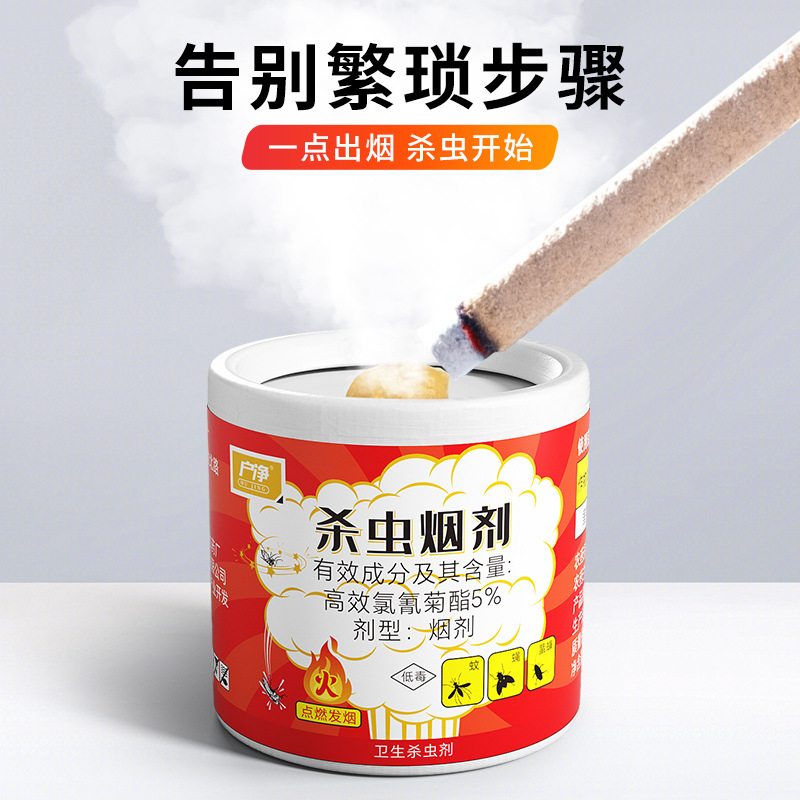 Cockroach Killing Agent Cockroach Drug Household Cockroach Killing Agent Kitchen Room Insecticide Hotel Restaurant Smoke Cockroach Killing Agent Artifact