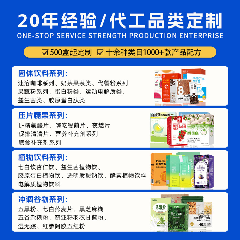 Customized Raw Coconut Velvet Latte Coffee Liquid Oem Private Label Processing Bottled Silky Smooth Ready-To-Drink Instant Coffee Beverage