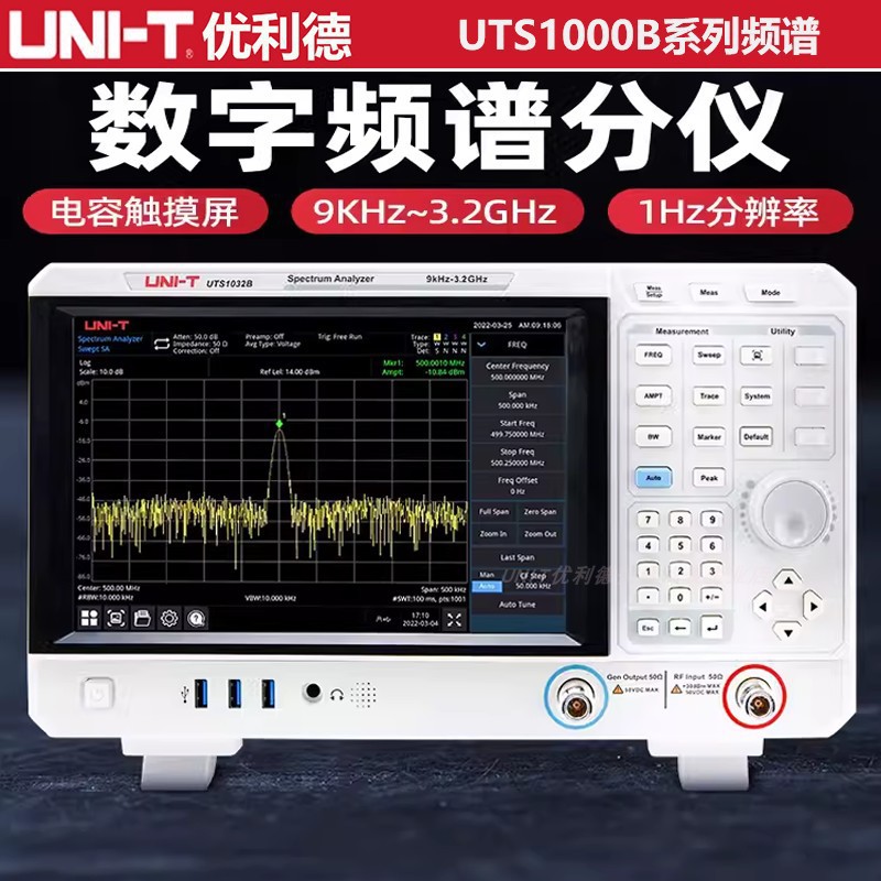 Unilide Spectrum Analyzer Uts1015E/1015B/T/1032B/T Digital Storage Spectrum Analyzer Tracking Source