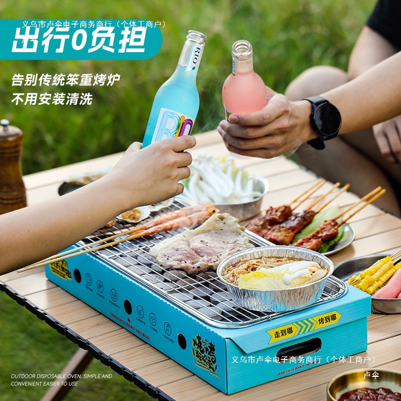 Portable Disposable BBQ Grill suit Outdoor Carbon Baking Stove Camping Large Barbecue Grill Enclosing Stove for Tea Making Household