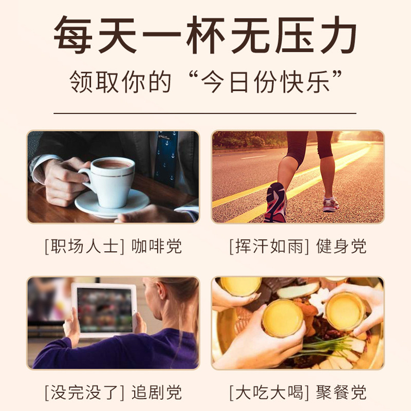 White Kidney Bean Black Coffee Wholesale Women's Satiety Meal Replacement 0 Fat Instant Coffee Processing Mct Ketogenic Coffee