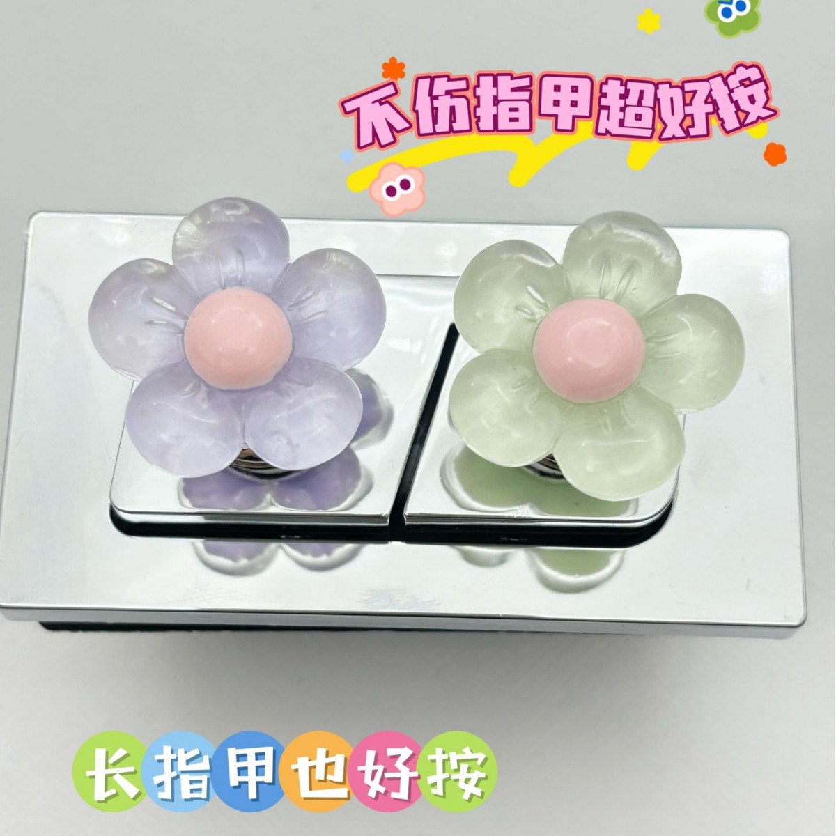 Наклейка для кнопки туалета с цветочным дизайном, универсальная кнопка для бачка