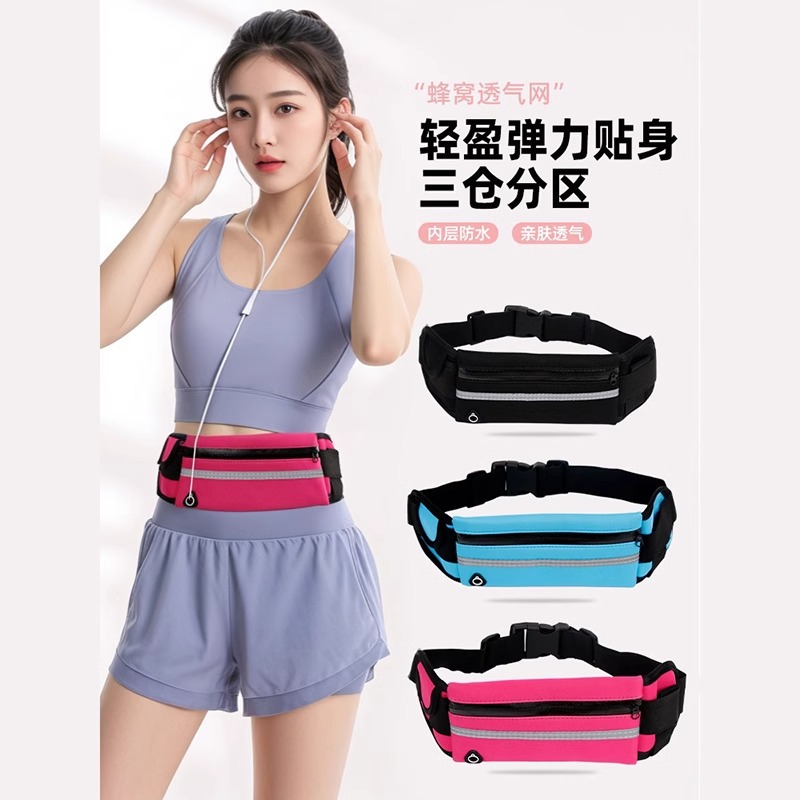 Sports Waist Bag Women's 2024 New Multifunctional Fitness Waterproof Men's Outdoor Coin Purse Belt Morning Run Portable