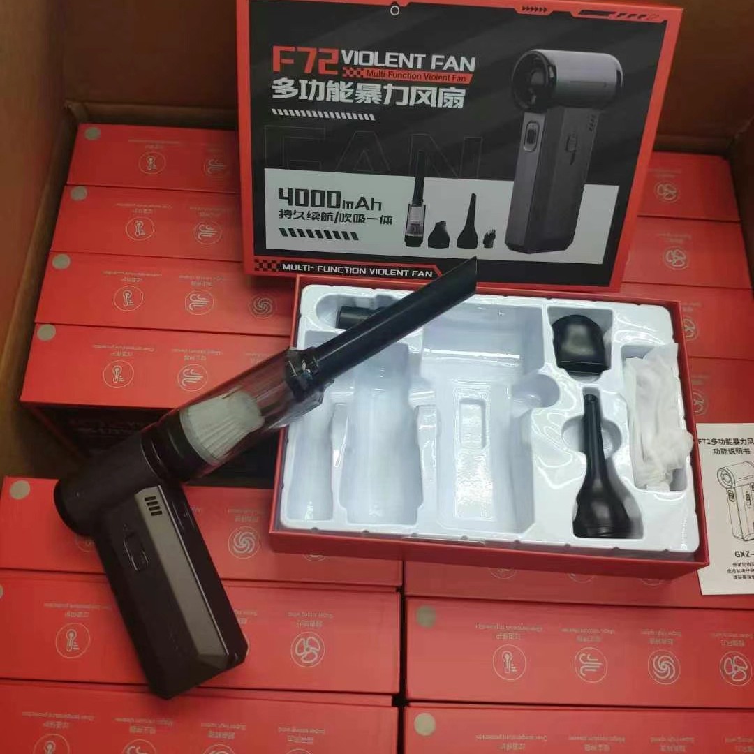 New F72 Violent Fan Dust Removal Snow Suction Storm Fan High Speed Brushless Motor Violent Turbine Powerful Fan