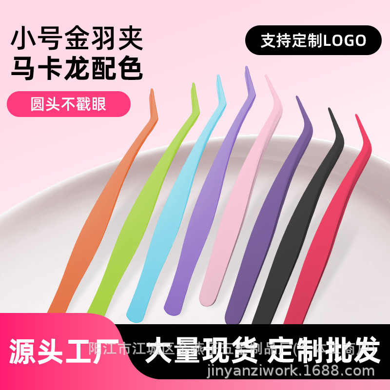 Новые маленькие пинцеты Golden Feather, без клея, с высокой точностью, для накладных ресниц