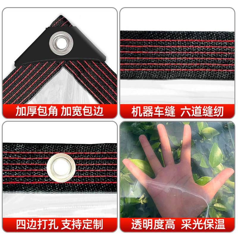 Transparent Rainproof Cloth Cross-border Cover Goods Rain Shading Outdoor Balcony Windshield Canopy Transparent PE Rainproof Cloth Waterproof Cloth