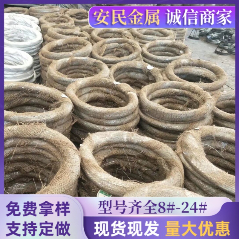 Galvanized Iron Wire Q195 Source Manufacturers 8 10 12 14 16 Electric Galvanized Iron Wire Large Price Concessions