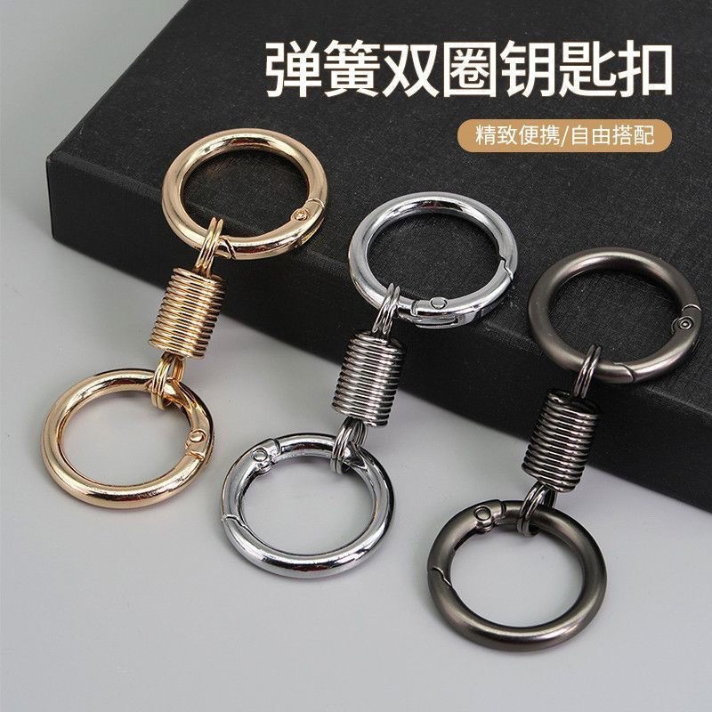 2025 Модный Интернет Знаменитость Весна Двойное Кольцо Брелок Промышленный Дизайн Стильный Брелок Подвеска Металлический Брелок