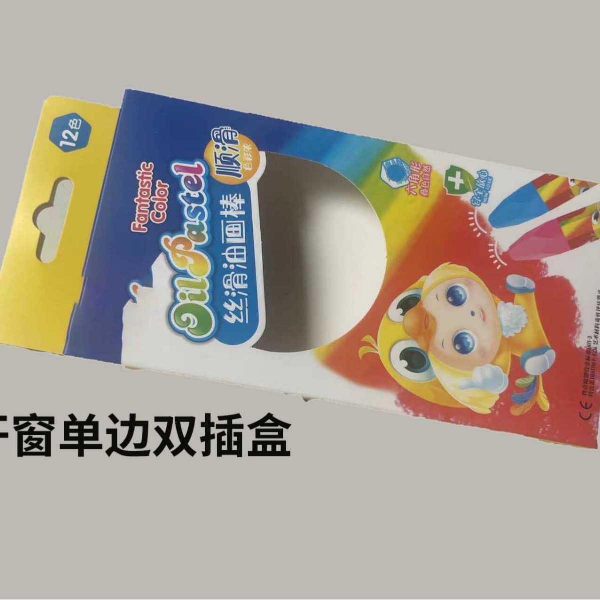 Manufacturer's Window-Opening Single-Sided Double-Plug Box Neutral Square Flip-Top Box Storage Product Box Packaging Carton Product Box