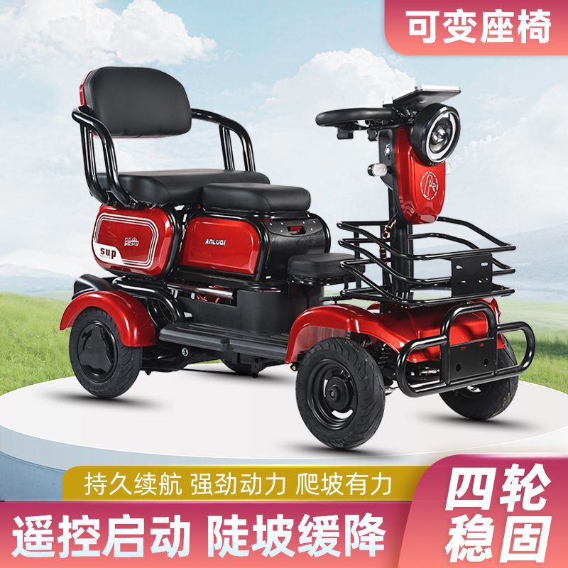 Electric Vehicle, Leisure Electric Four-Wheeler, Elderly Household Mobility Scooter, Small Electric Scooter for Elderly to Pick up and Drop Off Children