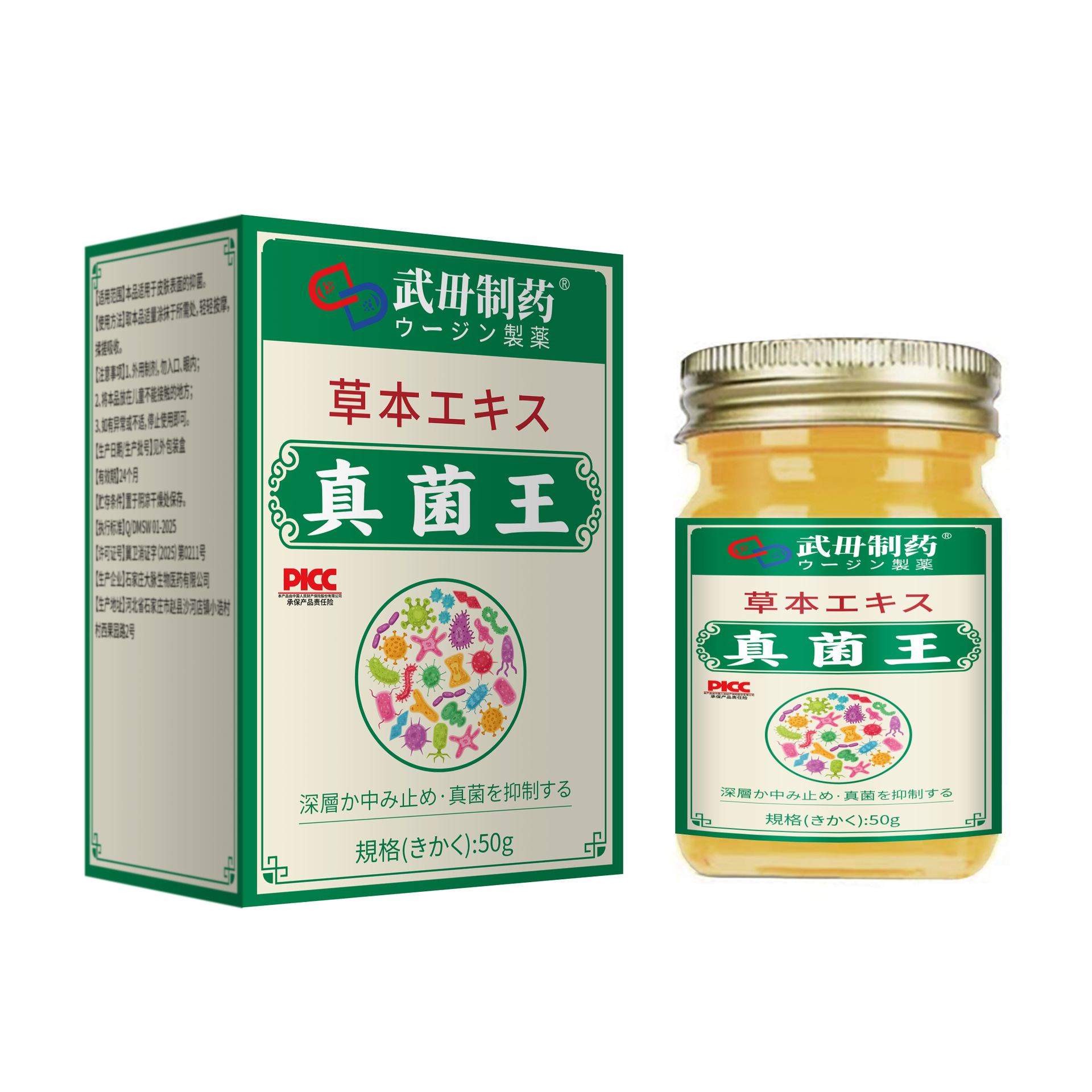 Фармацевтическая компания Wu Nu, капли Fungi King, дропшиппинг, серия Wu Nu, контроль цен, консультация с клиентами