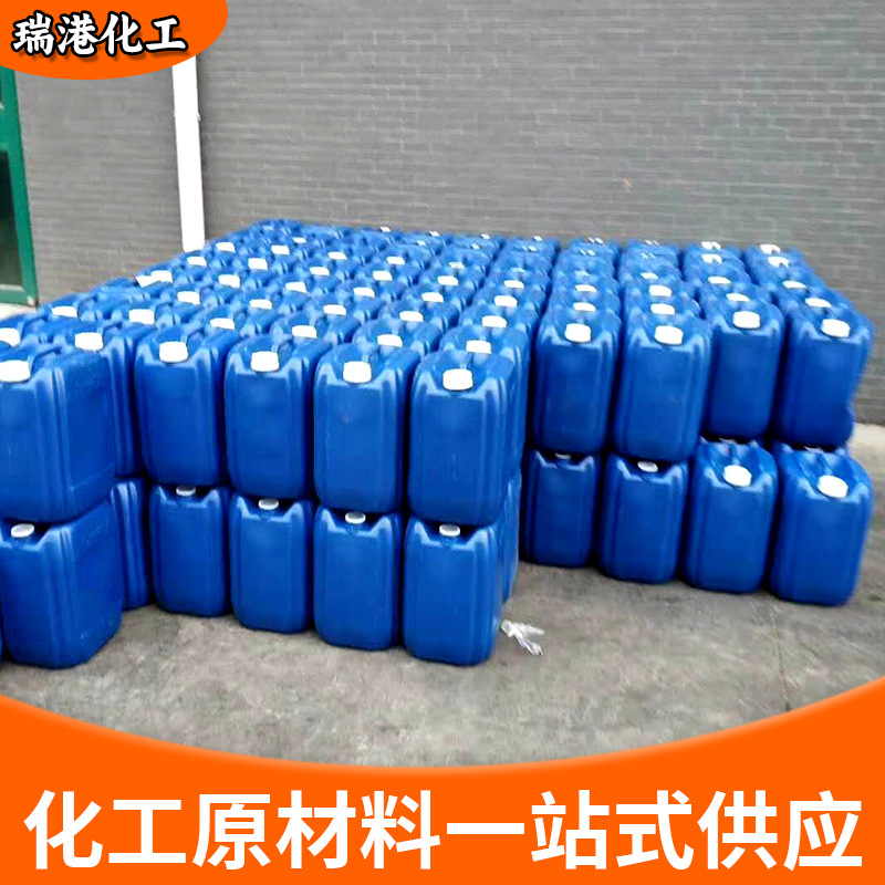 Luxi Tetrachloro Dry Cleaning Agent Vinyl Industrial Grade Binhua Trichlorine Metal Cleaning Agent Vinyl Industrial Grade