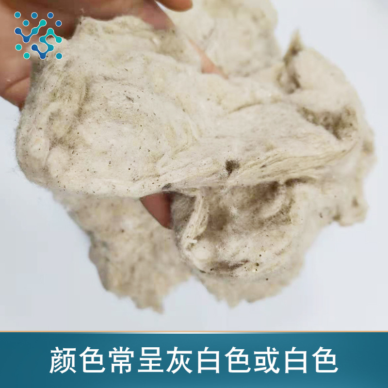 Factory Direct Supply, Complete Specifications, Supply of Cotton Short-Staple Material, Excellent Quality, Not Easy to Deform, Cotton Pulp, Short-Staple Filling Cotton