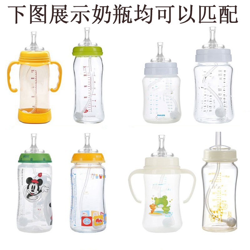 Baby bottle transformation sippy cup accessories learning drinking spout straw group Universal wide caliber baby bottle transfer drinking straw gravity ball