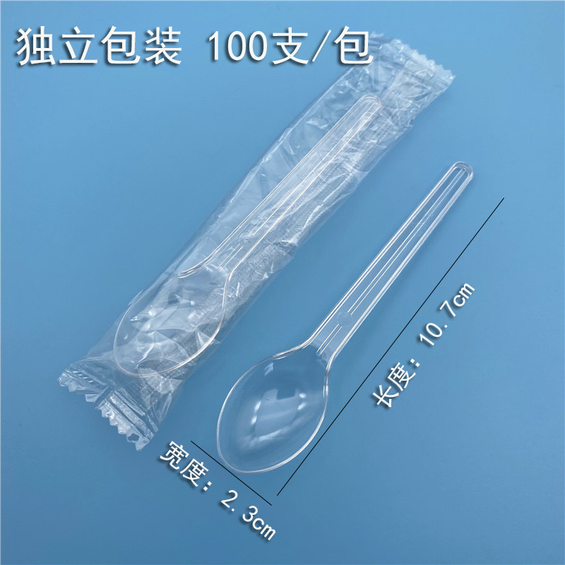 Disposable Plastic Small Spoon Separate Packaging ps Plus Hard Spoon Ice Cream Dessert Cake Spoon Food Grade