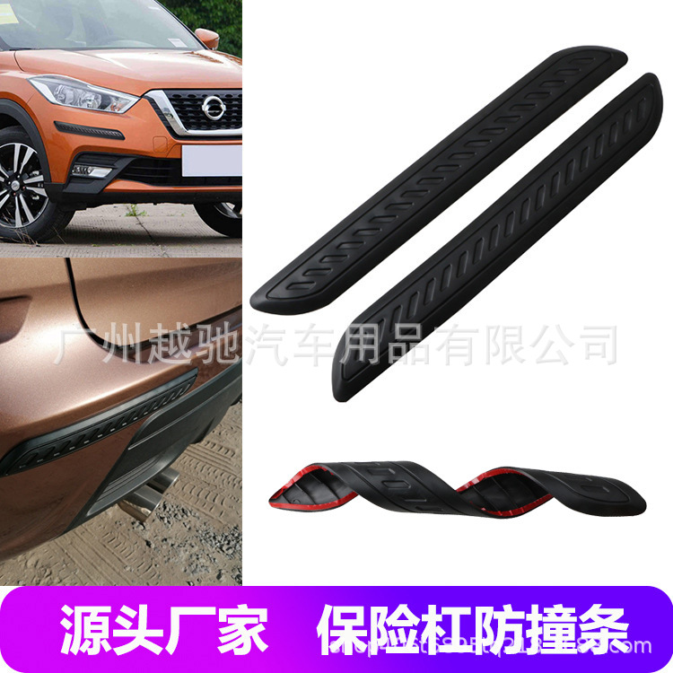 Производители поставляют антицарапинные полосы для автомобилей, наклейки для защиты кузова