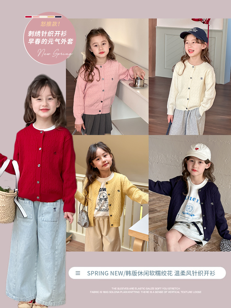 Emo Beibei 2025, ранняя весна, корейский стиль, повседневный свитер с закрученной вязкой, вышитый кардиган