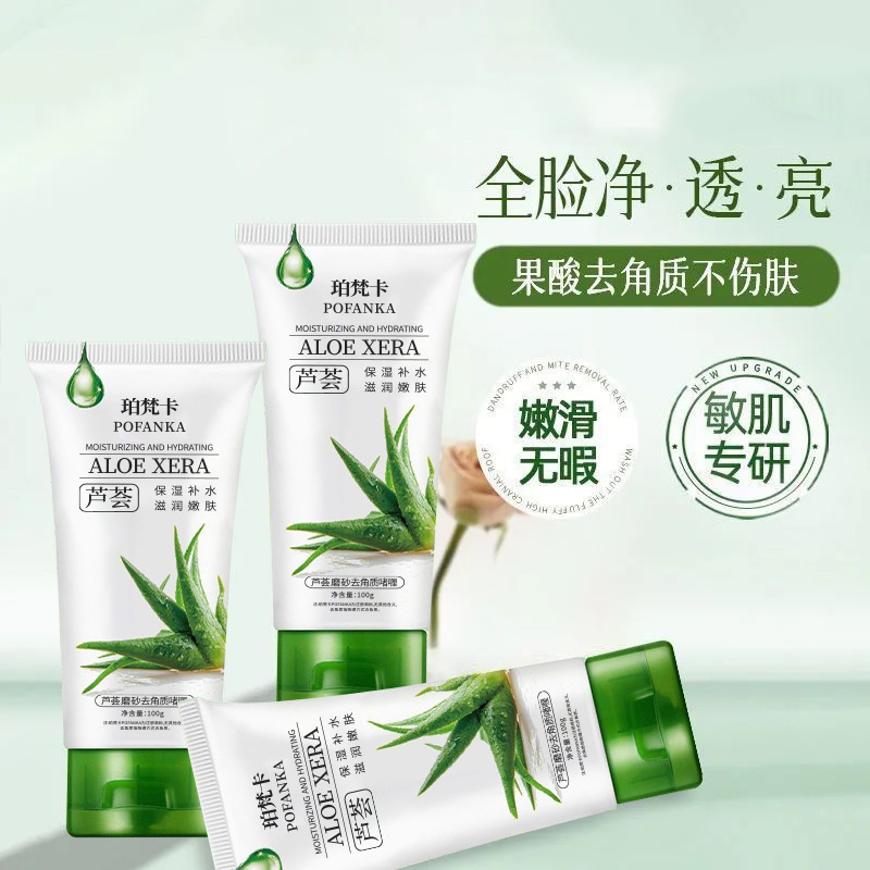 Aloe Scrub Exfoliating Gel Hydrating and Moisturizing Skin Moisturizing Deep Cleansing Exfoliating Facial Gel