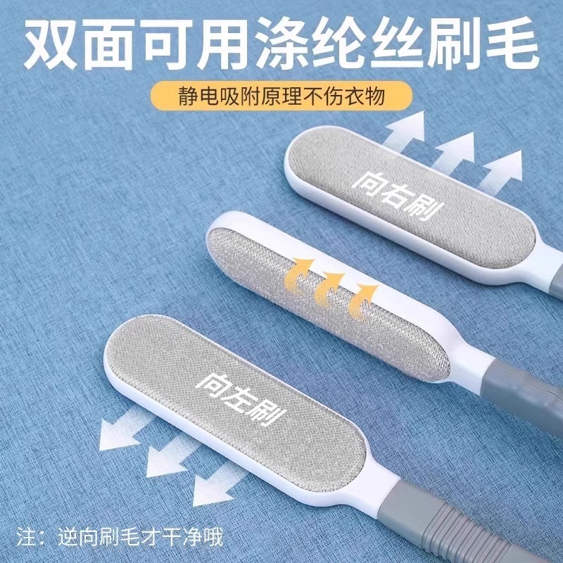 Clothes Hair Removal Brush Sticker Cat Hair Hair Removal Brush Removal Brush Dust Removal Clothes Bed Sheet Sticky Hair Suction Sticky Hair Artifact Sticky Hair