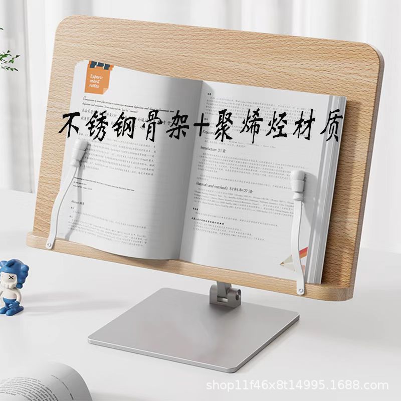 Reading Rack reading book clip practice copybook shrapnel clip round head rolling book clip movable head Book clip