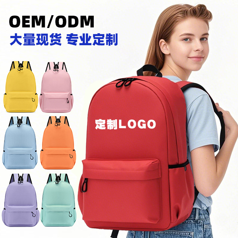 Рюкзаки для учеников начальной и средней школы с индивидуальной печатью логотипа, повседневные рюкзаки для детей детского сада с рекламной печатью