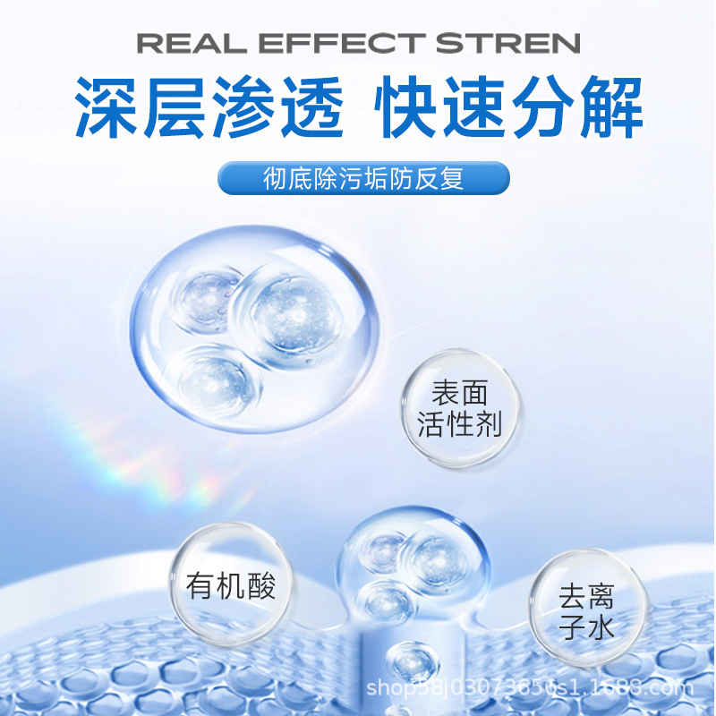 Bathroom Cleaner Bathroom Tile Glass Scale Toilet Toilet Powerful Decontamination Multi-Purpose Decontamination Artifact