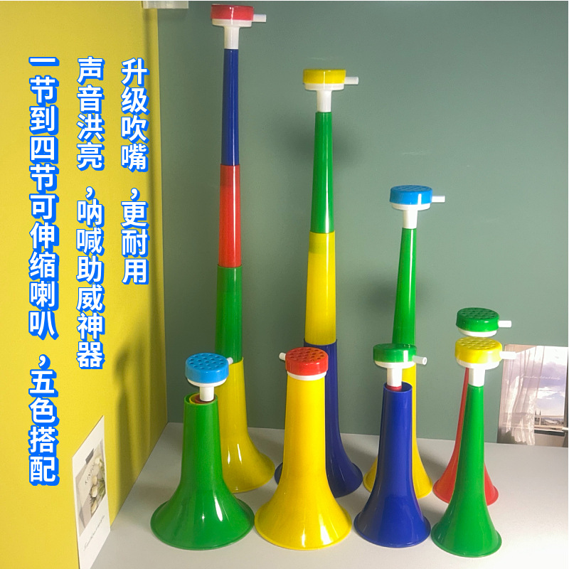 Детская выдвижная трехсекционная большая труба, дети могут дуть, игрушки для уличной торговли