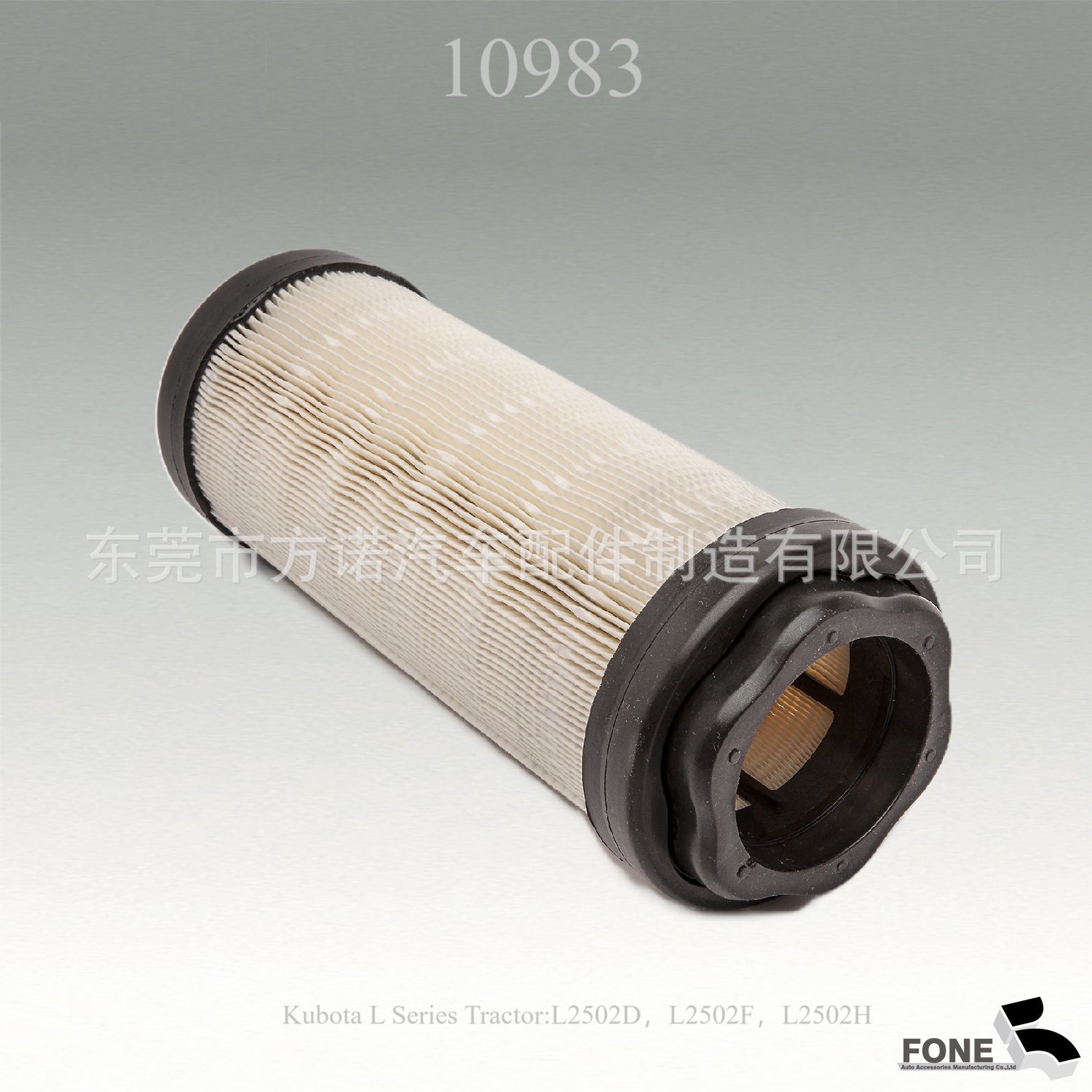 Воздушный фильтр ссылки очиститель воздуха Fpg радиальный уплотнительный фильтр