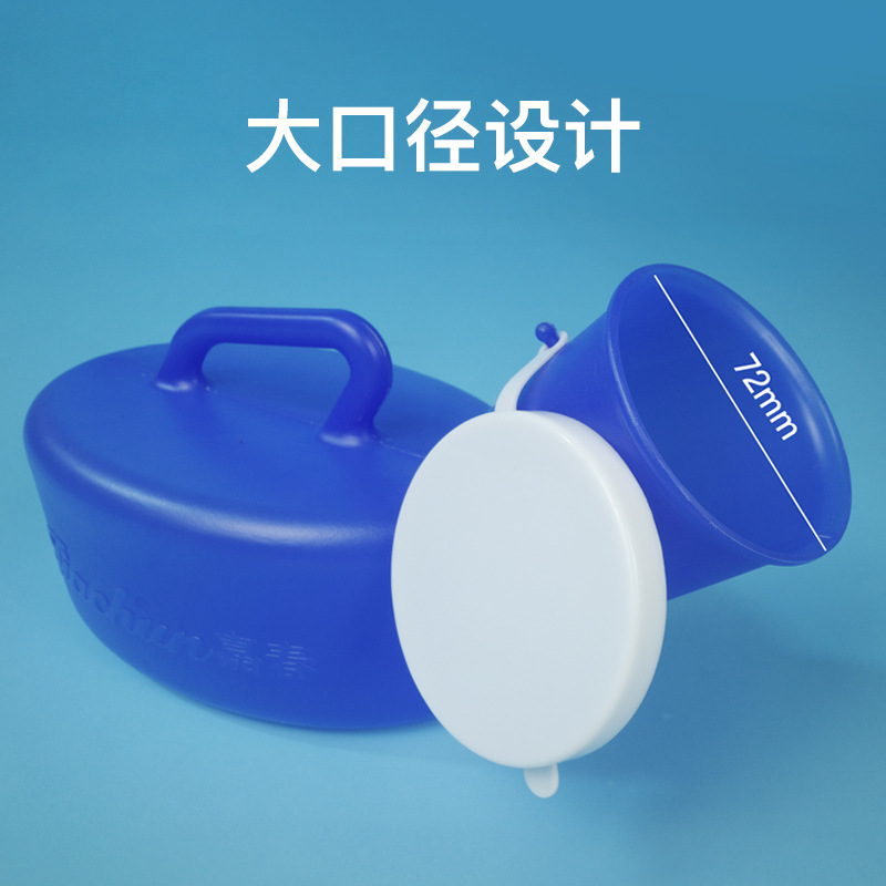 Plastic Urinal Urinal for the Elderly Bed Care with Cover Large Diameter Urinal Blow Molding Urinal Deodorant and Leak-Proof