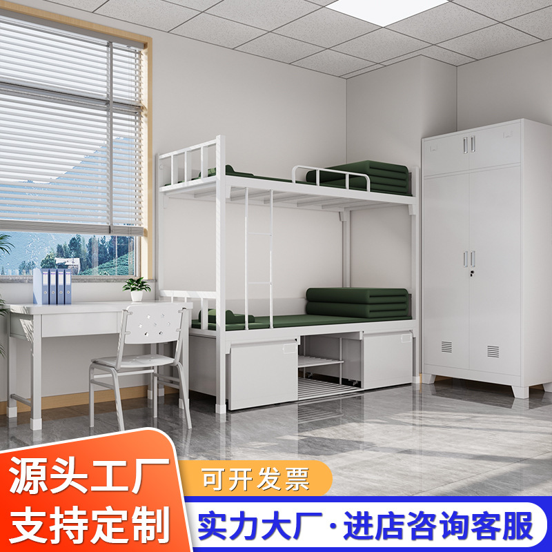 Стандартное оборудование для кемпинга, двухъярусная кровать с шкафом для хранения