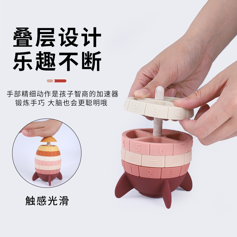 Rocket Model Toy Rainbow Rocket Jenga Soft Building Blocks Environmentally Friendly Silicone Educational Ring Silicone Toy