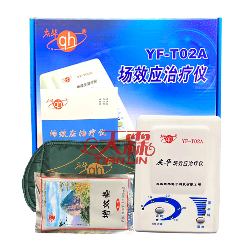 Qinghua Field Effect Therapeutic Apparatus YF-T02A Neck, Shoulder and Lumbar Spine Treatment Home Rheumatic Joint Hot Compress Physiotherapy Apparatus