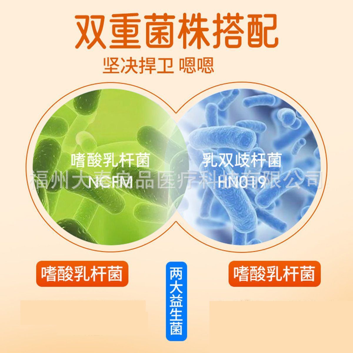 Miss Ruo Probiotic Honey Dew Pregnant Women and the Elderly Honey Dew Adult Fermentation Tong Changlu Probiotic Wholesale
