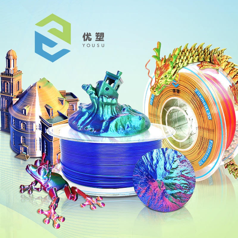 3D Printing Filament Silk Three-Color Pla3D Printer Filament 1.75mm Wire 1kg Creative Environmentally Friendly Material