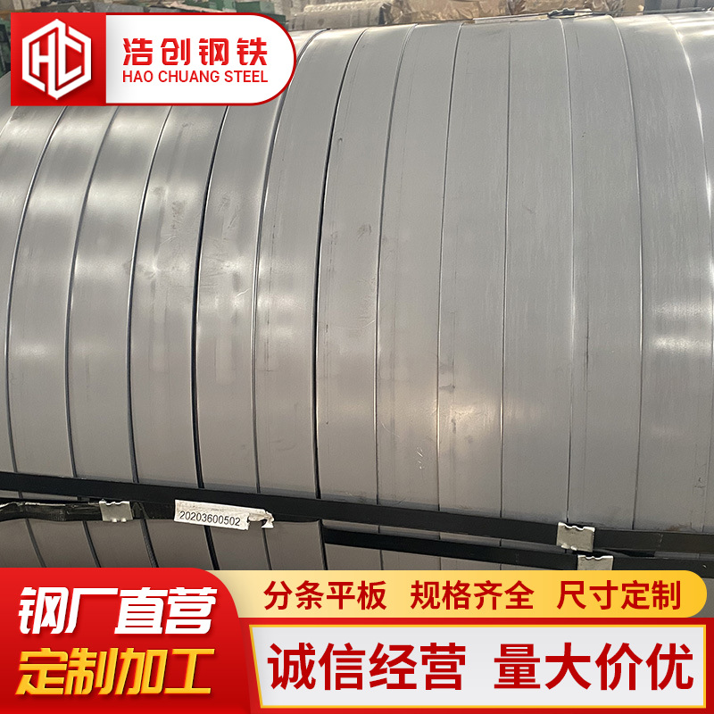 Фошань, поставки травленых стальных листов Sphc, горячекатаных травленых стальных листов и автомобильных травленых стальных плит, которые можно резать и настраивать