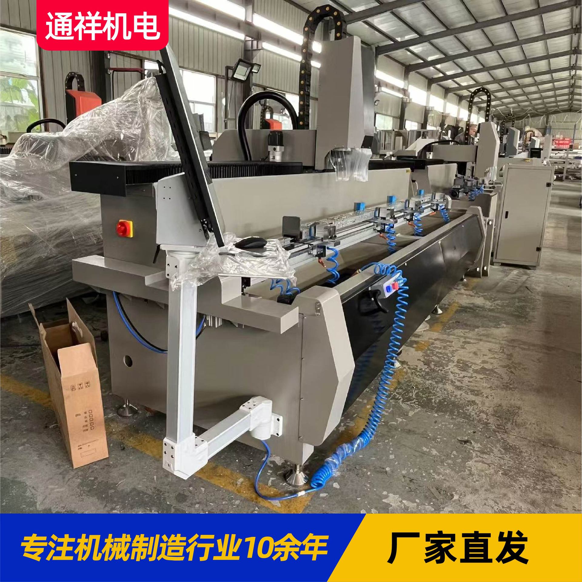 Cnc Drilling and Milling Machine Aluminum Profile Processing Equipment Cnc Drilling and Milling Center Aluminum Door and Window Double Head Cnc Drilling and Milling Machine