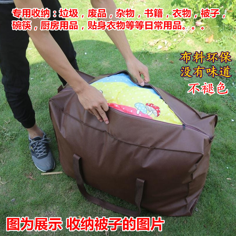 Extra Large Woven Bag Moving Bag Ultra-Thick Non-Woven Cloth Luggage Packing Bag Waterproof Storage Snakeskin Bag Zhaozhisun