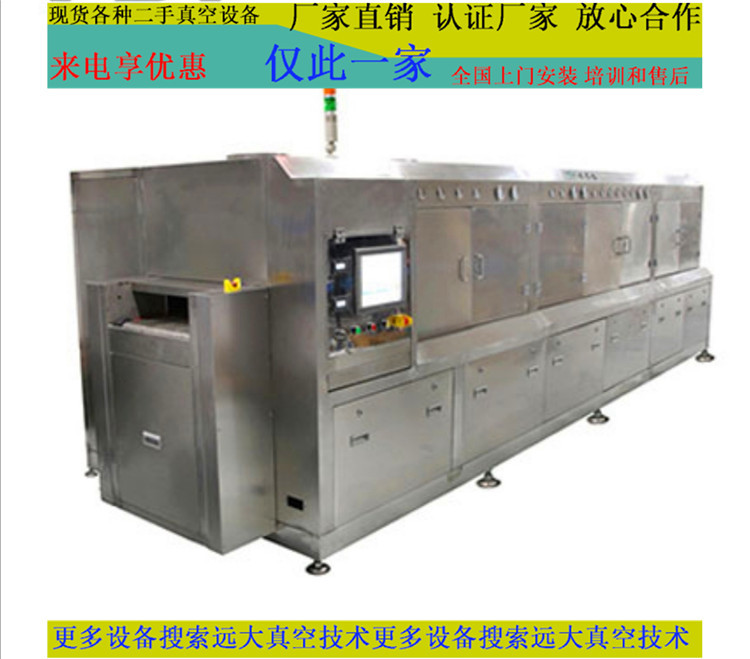 Электронный завод с машиной для очистки печатных плат, непрерывная автоматическая линия, регулируемая скорость, б/у оборудование