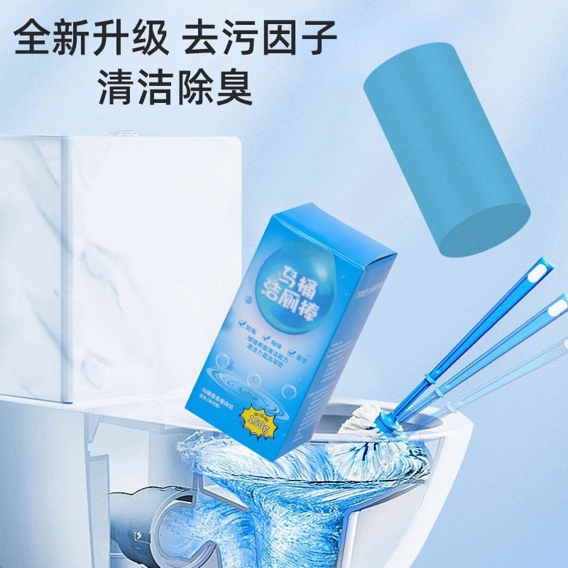 Toilet Cleaning Stick, Large Capacity Blue Bubble Toilet Cleaning Stick, Household Toilet Deodorizer, Toilet Cleaner
