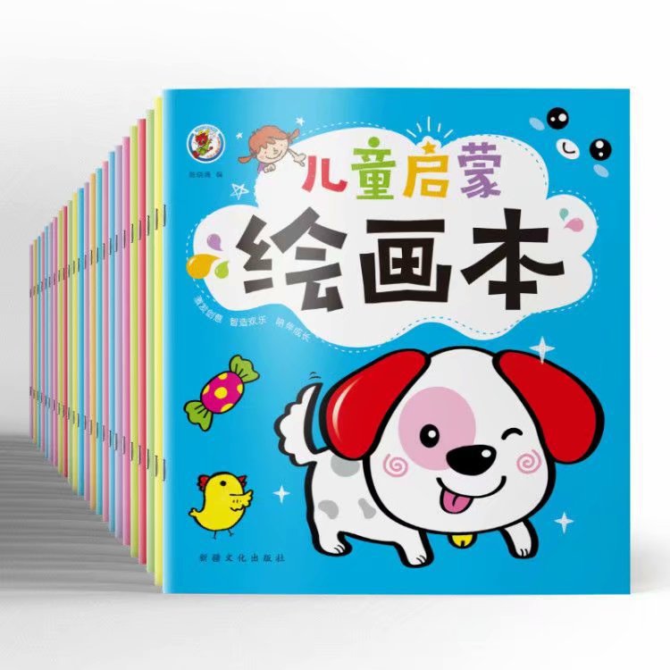 Baby coloring picture book children's picture book graffiti picture book kindergarten picture book coloring book