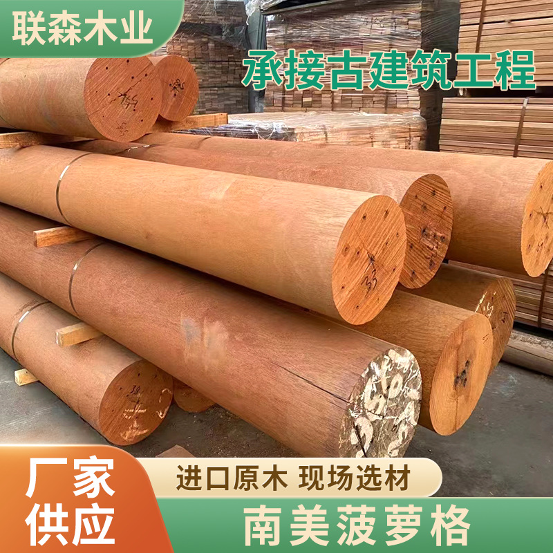 Indonesian Pineapple Grids Ancient Construction Project Outdoor Engineering Materials Anti-Corrosion and Ant-Resistant Wood Indonesian Pineapple Grids Anti-Corrosion Wood