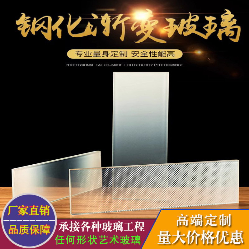 Индивидуальная пленка с белыми горошками градиентная декоративная пленка стекло облака туман ламинированная стерео пленка витражное стекло