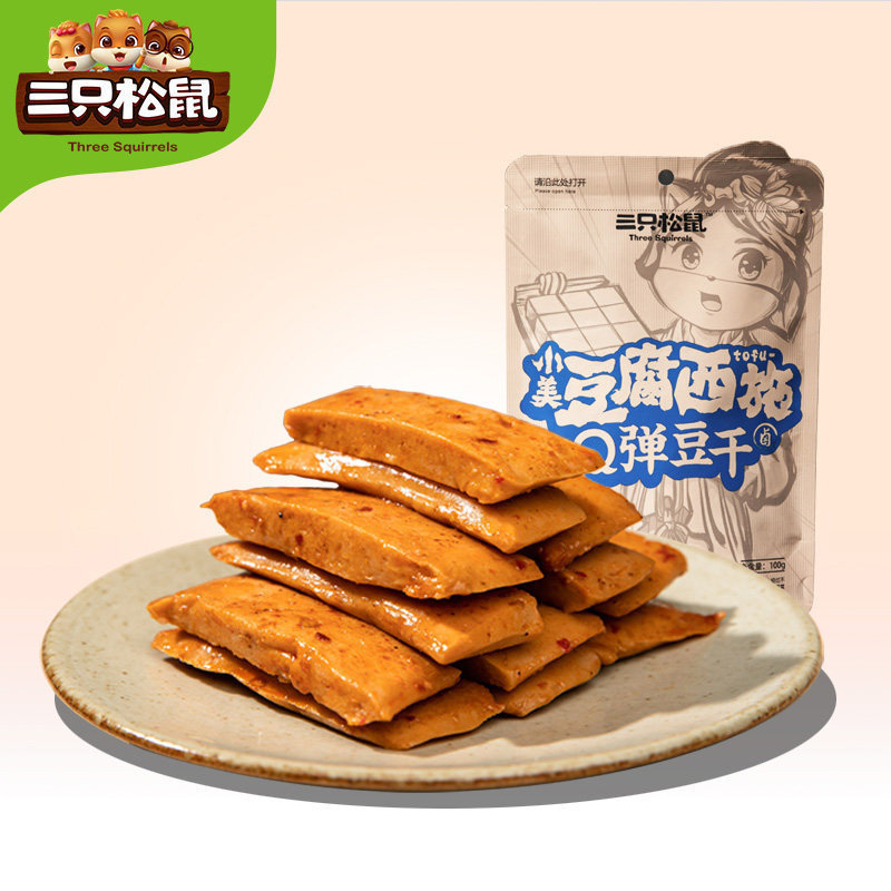 [Three Squirrels Q Play Dried Bean Curd 100 g/Bag] Sweet and Spicy Spicy Dried Bean Curd Snacks Net Red Snacks