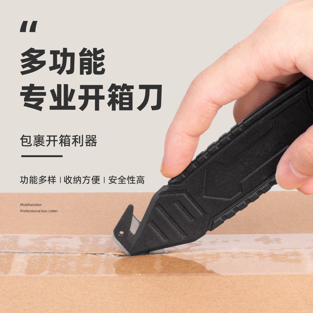 Multifunctional unpacking cutting rope unpacking unpacking woven bag car film artifact letter opener art knife express knife
